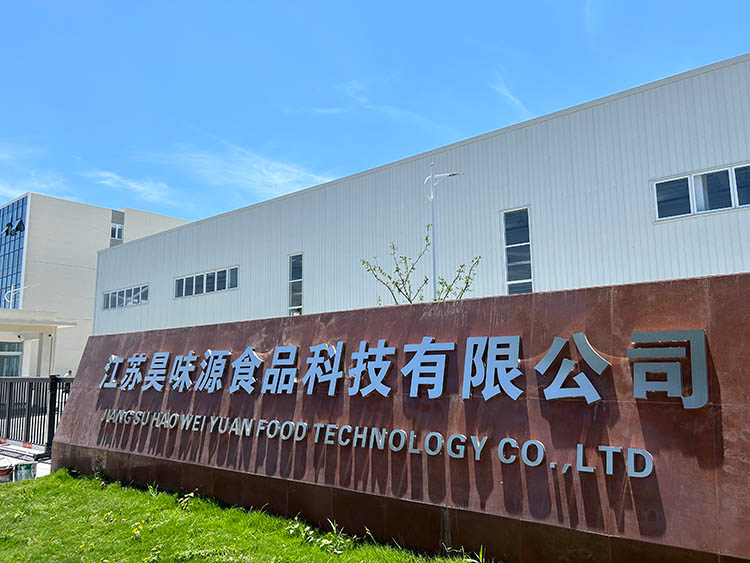 廠名.jpg 廠名.jpg