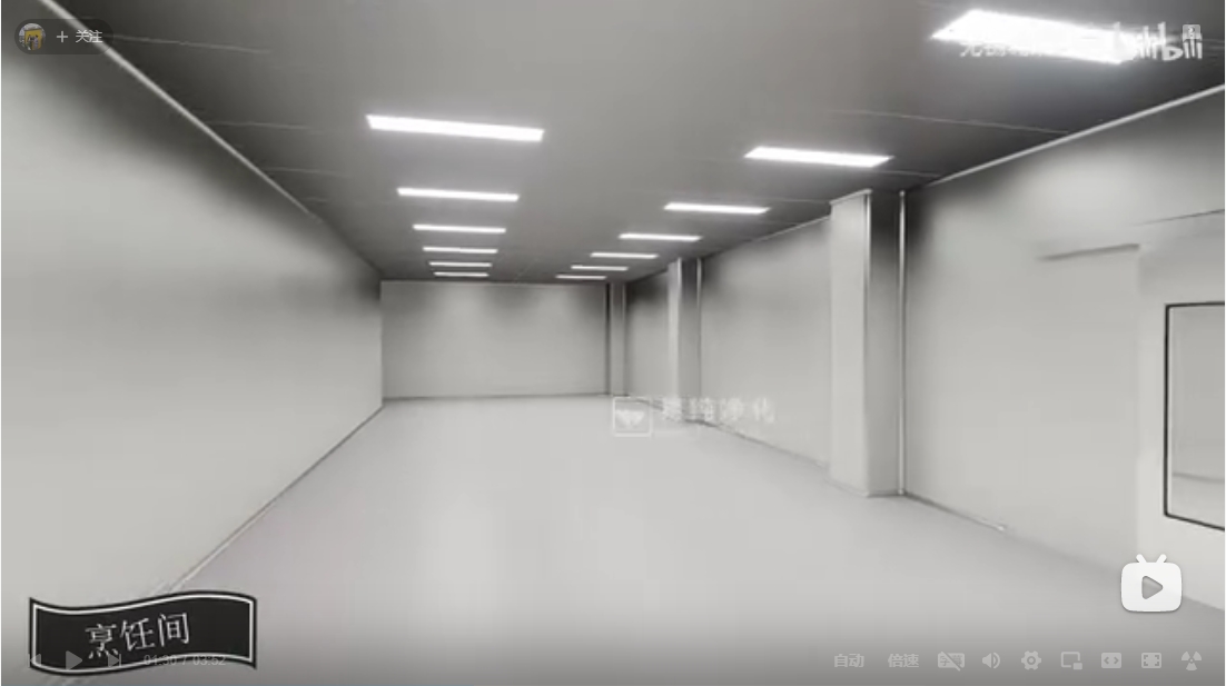 學(xué)生營(yíng)養(yǎng)餐加工車間