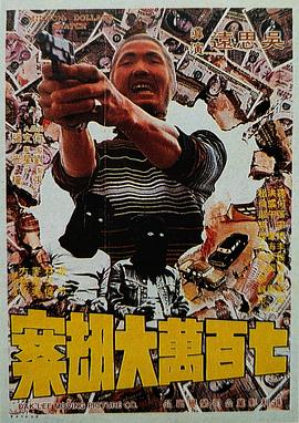 国产综合欧美