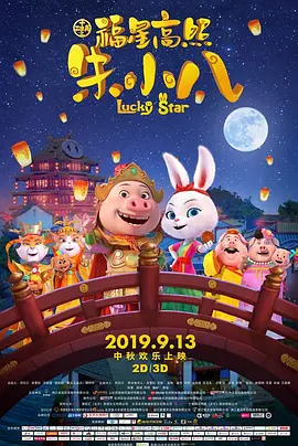 甜蜜的高级