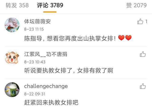 六月丁香在线观看