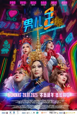 天天想天天干