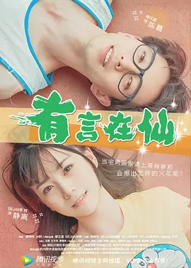 欧美日韩亚洲另类