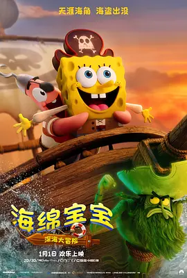 一区二区三区精品视频