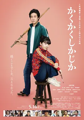 狠狠狠操