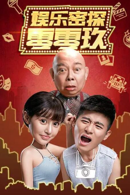 国产成人免费不卡在线观看