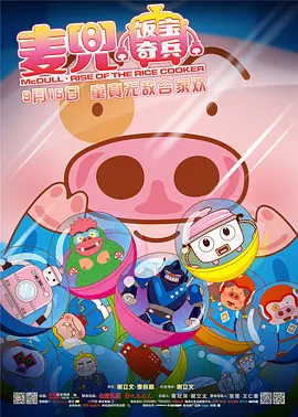 亚洲国产欧美日韩一区二区三区