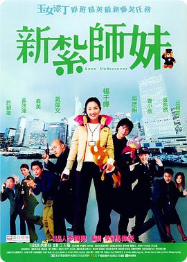 国产成人精品亚洲日本在线观看