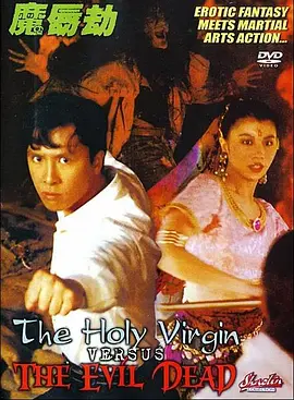 交换夫妇动漫