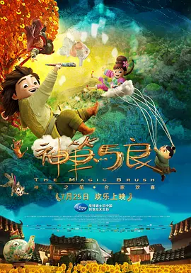 久草热草