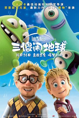 同事的大屁股