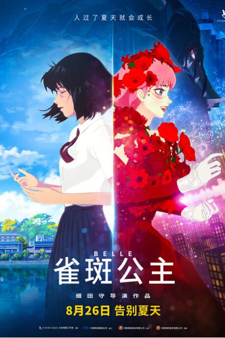 你懂的电影免费观看高清完整版