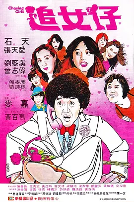 国产亚洲精品久久精品6