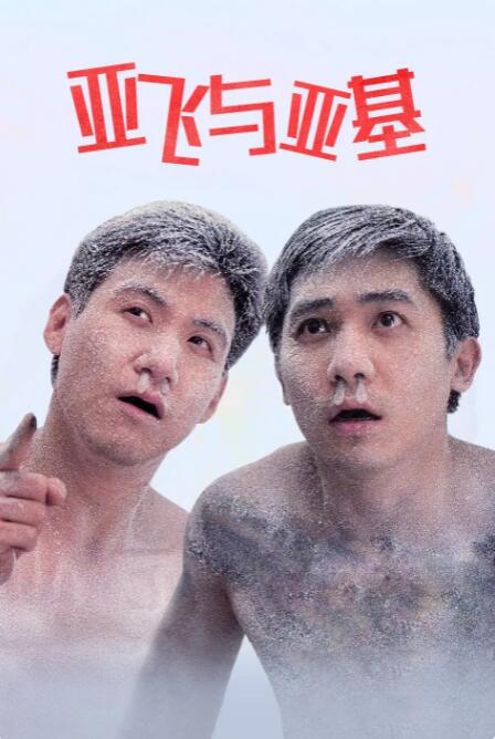 日本香蕉视频在线观看