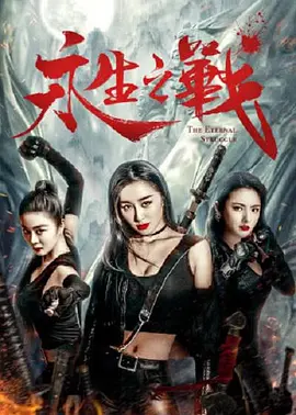男生插女生视频网站