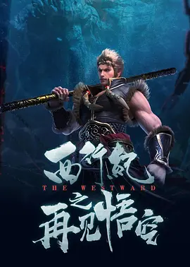 国外大片又大又好看的ppt