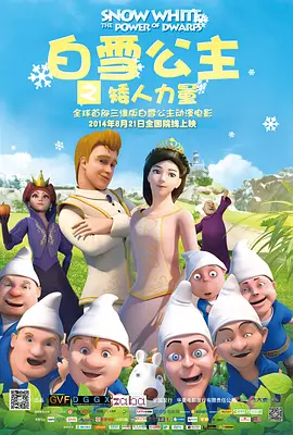 香蕉国产成版人视频在线观看