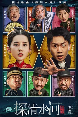 精品国产一区二区三区香蕉