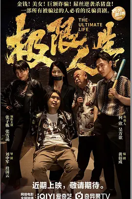 产品开发部主任
