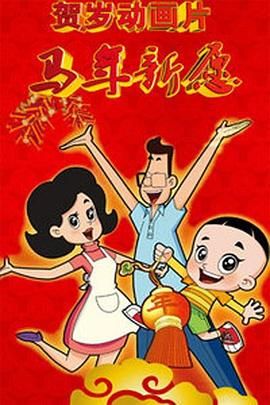 午夜视频成人