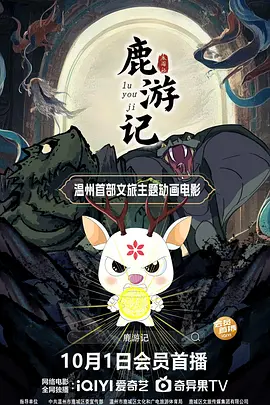 《本杰明·巴顿奇事》