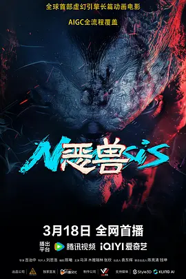 鲁大师手机在线影院播放