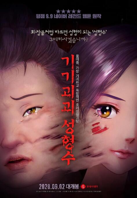 美国性88分钟