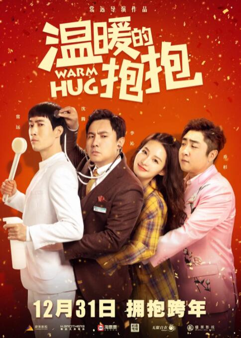 国产午夜亚洲精品不卡电影
