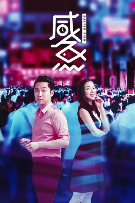精品久久久久久久久久香蕉