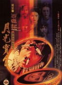 pacopacomama在线观看