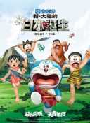 骚零