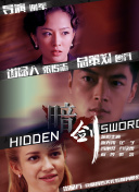 久综合