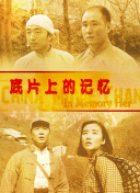 亚洲三级欧美