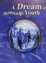 午夜香蕉网