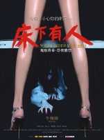 大番蕉尹人一线久久