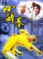 直播的新人上任