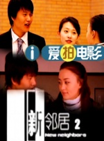 出轨学生