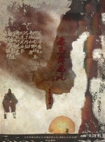 狠狠干快播