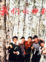 小宵