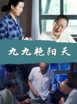 扬思敏