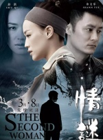 中国免费av