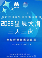 竹影青瞳