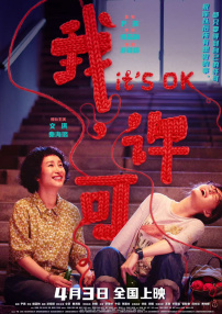 国产精选桃色阁