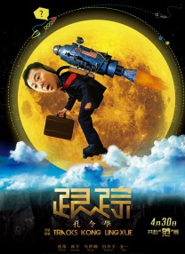 色噜噜狠狠色综合欧洲