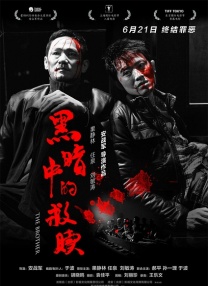 欧美国产激情二区三区