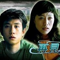 中文字幕欧美一区