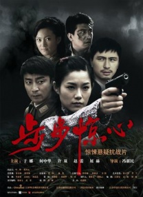 色婷婷五