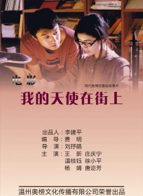 国产亚洲欧美另类一区二区三区