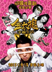 xx老头xx大爷xxx