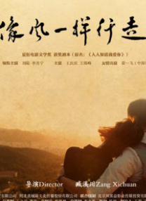 婷婷丁香五
